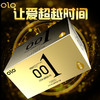 OLO 方包系列避孕套安全套红色激情金色延时黑色超薄10只装 商品缩略图5