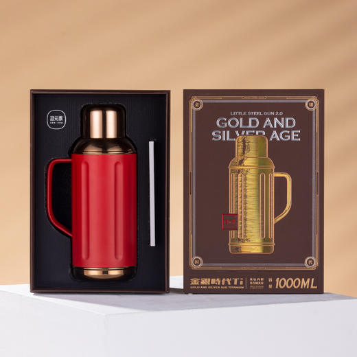 小钢炮2.0mini/金银时代/内钛焖茶壶紫禁红PA 商品图0