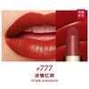 3666057117190 娇韵诗CLARINS 娇韵诗轻盈润泽缎光唇膏持久立体显色不宜脱妆均匀保湿缎泽口红#777【3.5g】 商品缩略图1