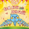 酷儿450ml橙汁饮料 商品缩略图1