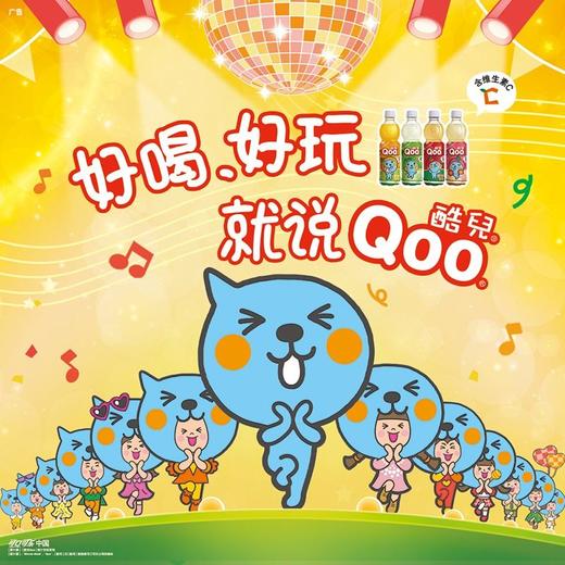 酷儿450ml橙汁饮料 商品图1