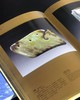 【1.3折】《中国古玉精选图集》，8开，绸布面六合函套精装，刷金边，张守义签名藏书票，王震主编，雅昌精印，朝华出版社2008年一版一印，定价2008，售价260元。 商品缩略图7
