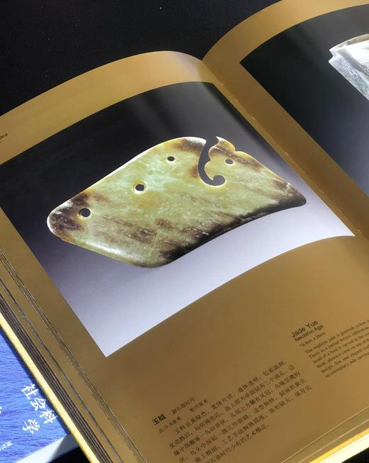 【1.3折】《中国古玉精选图集》，8开，绸布面六合函套精装，刷金边，张守义签名藏书票，王震主编，雅昌精印，朝华出版社2008年一版一印，定价2008，售价260元。 商品图7