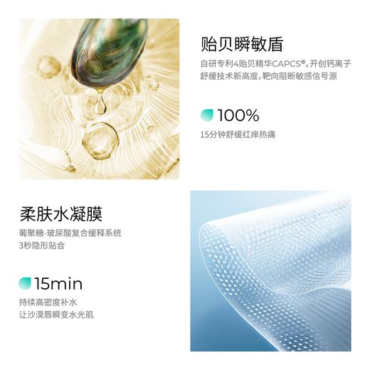 【海得宝专场】海得宝唇敏灰绷带 商品图4