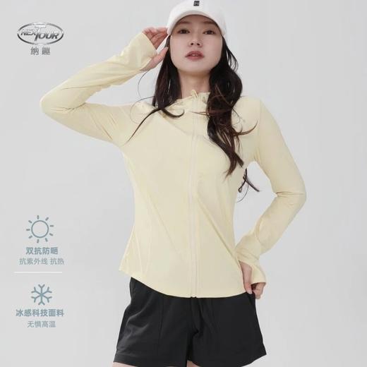 纳趣户外冰丝防晒衣UPF50+弹力速干排汗皮肤衣女夏瑜伽健身运动衣 商品图2