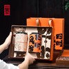 四时风雅-大两罐新年通用茶叶空礼盒PA 商品缩略图1
