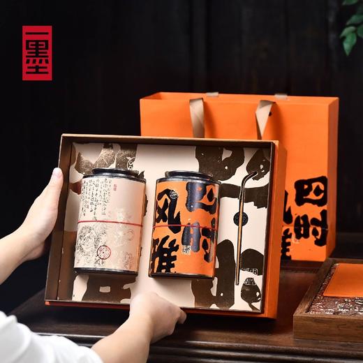 四时风雅-大两罐新年通用茶叶空礼盒PA 商品图1
