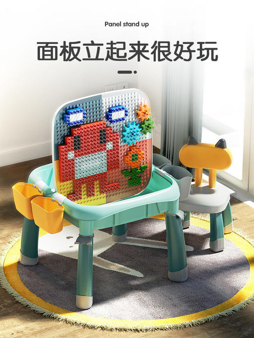 【大桌面 桌腿可升降】费乐多功能积木桌套装 兼容大颗粒 拼积木/戏水玩沙/做手工 一桌多用 人体工学设计 赠4收纳盒 商品图3