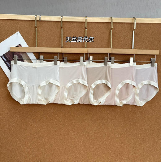 外贸日单夏季内裤一盒5条装040207 商品图4