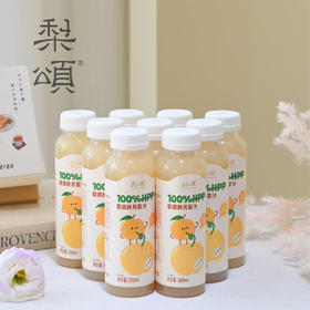 【京东发货】100%HPP 梨颂秋月梨汁 真冷榨鲜果汁  自有6000亩梨园 180天慢生长 纯梨汁拒绝添加