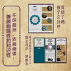 哈利波特魔法宝盒 魔杖魔法 华纳官方正版授权哈利波特周边宝盒拉页电影道具幕后故事贴纸便签纸徽章 商品缩略图4