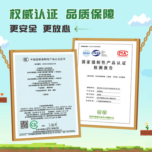 森宝积木我的相素世界磁力方块益智玩具磁吸大颗粒益智节日礼物 商品图4