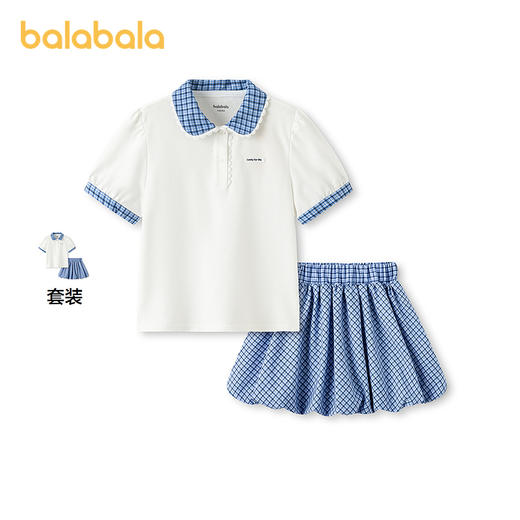 【商场同款】巴拉巴拉女童短袖套装儿童两件套2026新款夏装花苞裙 商品图1