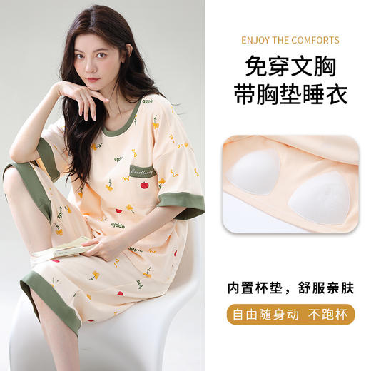 带胸垫短袖七分裤睡衣女士夏季薄款大码卡通少女家居服套装可外穿 商品图2