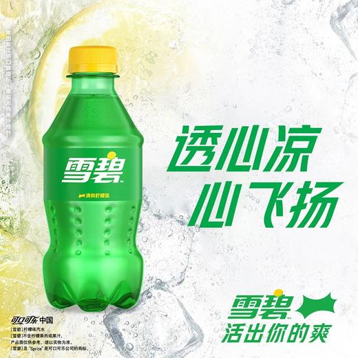 可口可乐300ml*12雪碧柠檬味汽水 商品图1