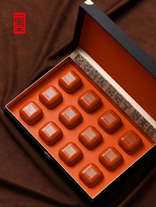 喜乐常安-12小罐茶礼盒橙色包装PA 商品图2