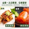 30g 天禾山葵酱 海鲜寿司韩餐日料烤肉料理凉拌调味酱芥末辣根酱  （冷藏存放 需解冻食用） 商品缩略图3