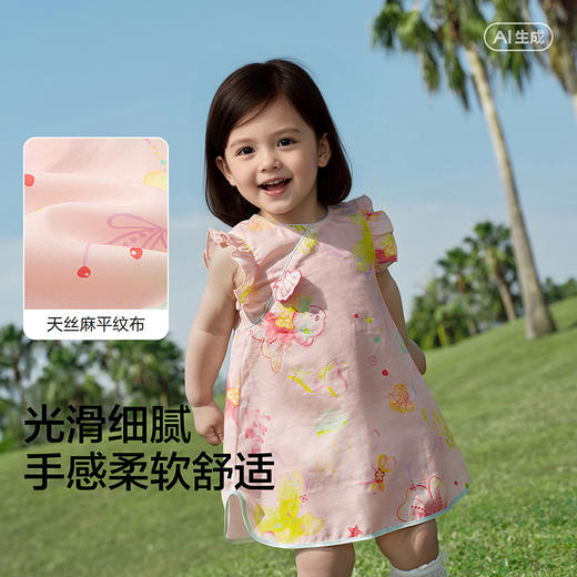 【balaOne】巴拉巴拉宝宝连衣裙婴儿裙子2026新款国风复古甜美萌 商品图3