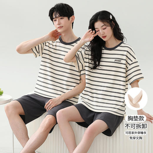 情侣睡衣夏季短袖短裤薄款卡通带胸垫两件套装家居服男女士可外穿 商品图2
