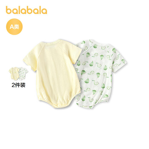 【商场同款】巴拉巴拉宝宝三角衣婴儿抱衣爬服2026新款夏季两件装 商品图1