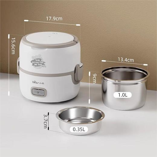 【积分兑换】小熊 电热饭盒DFH-B14S3 1.35L双胆大容量 蒸煮多功能 304不锈钢内胆 商品图1