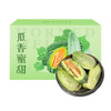 【自营】山东博洋72号蜜瓜3斤/4.5斤 顺丰包邮 商品缩略图7