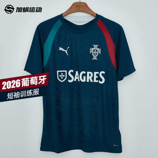 SFS 彪马Puma2026世界杯葡萄牙短袖球员训练服 784767-15 商品图0