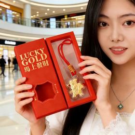 六鑫珠宝 足金999马有钱财神钥匙扣包包挂饰 礼盒装
