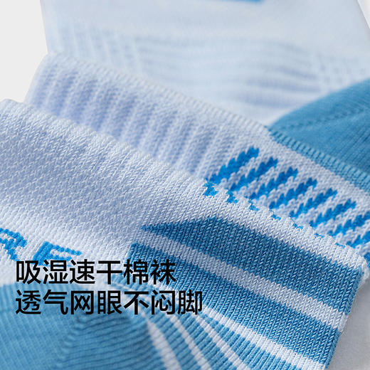 【商场同款】巴拉巴拉儿童袜子夏新款网眼透气男童棉袜速干两双装 商品图3