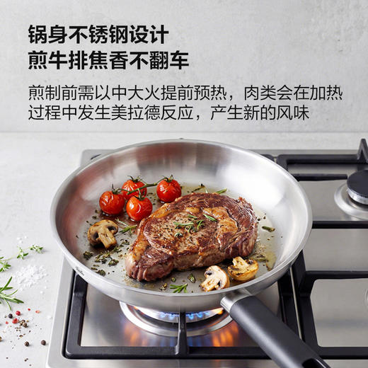 【新品上市】乐厨不锈钢煎锅26厘米（玻璃盖） 商品图3