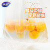 妙洁特大号保鲜袋100只 加厚实塑料食品袋子厨房超市 /厨具 /一次性用品 /保鲜袋 商品缩略图5