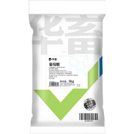 华畜葡萄糖粉5公斤装 增强抵抗力 补充体能 抗应激 禽畜通用 商品图4