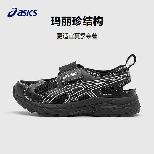 ASICS/亚瑟士童鞋2026年新款夏男女童玛丽珍鞋透气运动凉鞋MJ PS 商品图2