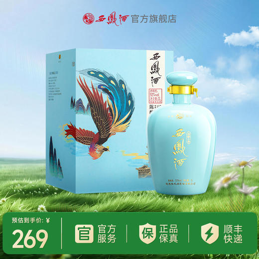 【酒厂官方直营】52度陈酿头曲（大包装）1L  新款 商品图0