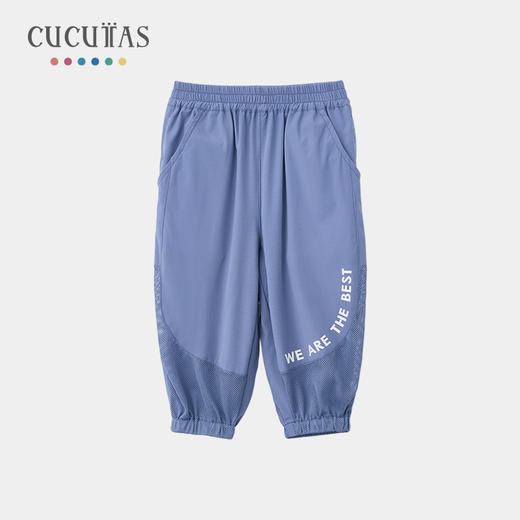 Cucutas幼童长裤CY26SUW534（四色可选）80#-140# 商品图6