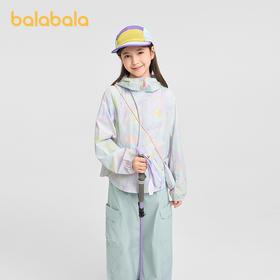 【商场同款】巴拉巴拉女童防晒衣儿童中大童薄外套2026新款夏凉感