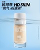 MAKE UP FOR EVER 玫珂菲 高清无痕水光持妆粉底液 商品缩略图0
