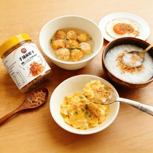 蟹小咪手捕麻虾干 商品图1