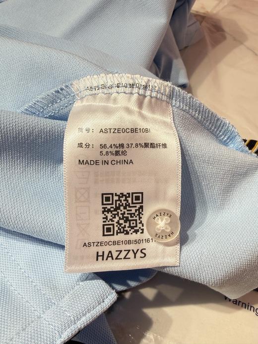 H哈吉S男士英伦多彩polo衫 商品图13