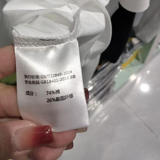 棉花星期五丝光棉女士T恤T4（XL-4XL）黑/白（颜色尺码请备注） 商品图1