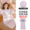 带胸垫雪花棉短袖睡裙女士夏季薄款卡通可爱少女家居服套装可外穿 商品缩略图3