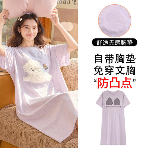 带胸垫雪花棉短袖睡裙女士夏季薄款卡通可爱少女家居服套装可外穿 商品图3