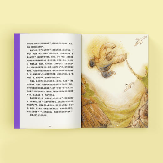 《新母语》1-6年级（共12册），2册/年级 商品图2