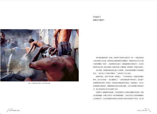 这世界不会给你第二次机会 林希•阿德里奥两次获得普利策新闻奖战地记者的职业生涯 摄影集故事集 商品图4