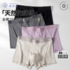 【3条装】樱姿娜竹浆抗菌男士内裤WL8815 | 柔软透气、高弹不勒、舒适有型、100-200斤内可穿【HZ】 商品缩略图1