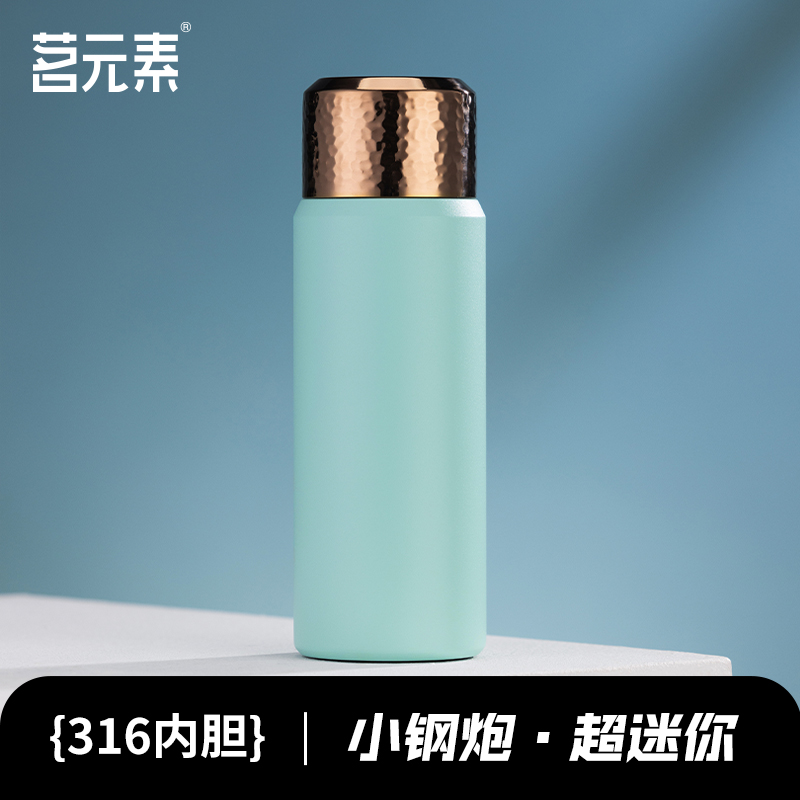 小钢炮超迷你随行焖茶杯蓝色PA