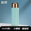 【茗元素】小钢炮超Mini焖茶杯 420MLPA 商品缩略图0