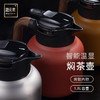 钛美纯钛内胆焖茶壶星光银PA 商品缩略图1