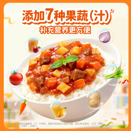 怡芽 面包超人拌饭酱（卤肉/鸡腿/牛肉/牛腩）80g/袋 商品图4