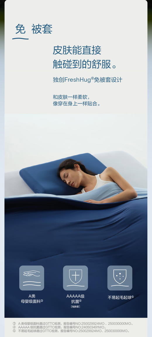 亚proA类夏凉被星球冰丝凉感夏被可机洗天丝空调被薄被 商品图11